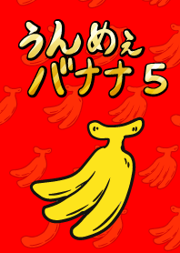 Delicious banana5