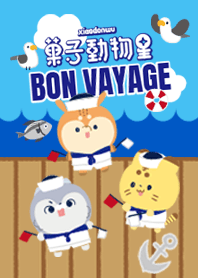 Xiaodonwu Bon vayage