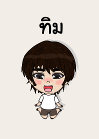 my name is tim (sawasdee)