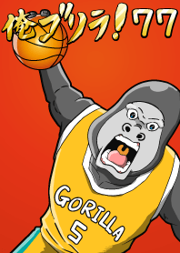 I'm Gorilla! 77 Basketball Edition