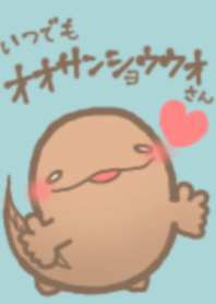 Oosansyouosan Senga light