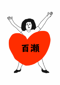 TODOKE k.o MOMOSE DAYO no.3435