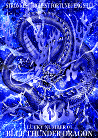 Blue thunder dragon Lucky number 01