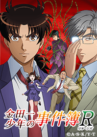 The new Kindaichi files -Returns-