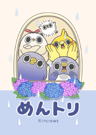 めんトリ＊Rain