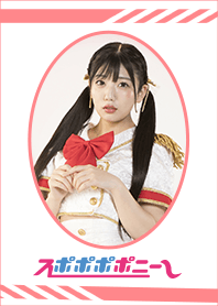 スポポポポニー 石井ひなこver.