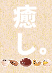 Healing Fun-Yuanqi Nut Family 1