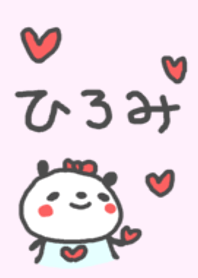 <ひろみ専用>ぱんだ着せ替え