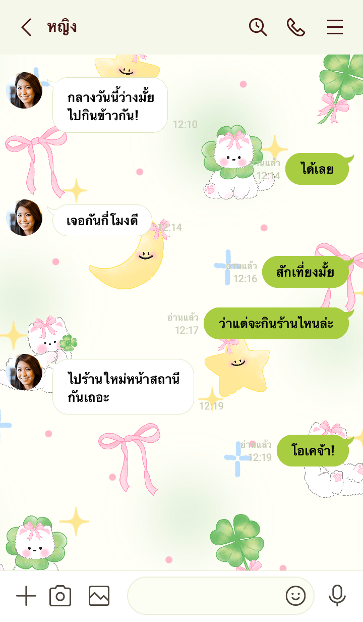 Lucky clover cats รูปที่ 3