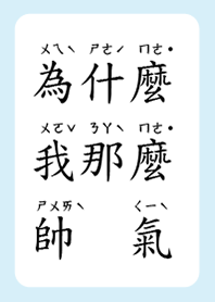 Why I am so handsome