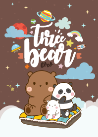 หมีตัวป่วน กาแล็กซี่ สีโกโก้