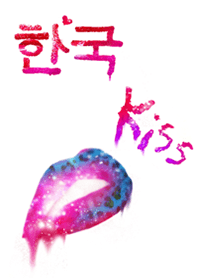 ♥KISS LIPS韓国♥