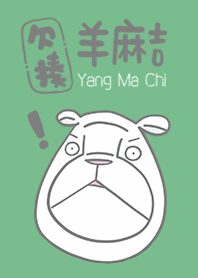 Annoying Yang Ma Chi