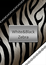 大人クールなモノトーンゼブラ柄の着せ替え