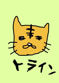 torain theme