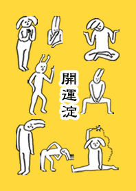 YODO by uchuujin no.10118