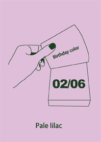 生日顏色 2月6日 簡單