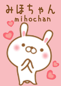 みほちゃんのかわいい着せ替え