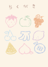 rakugaki fruits dull color