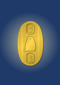 เหรียญและแมวนำโชคดี