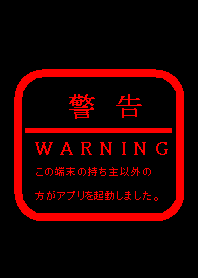 a caution