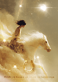 2026 My White Horse & Lucky LINE thema