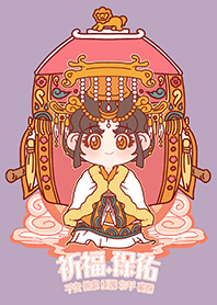 Taiwan Mazu bless 1-11