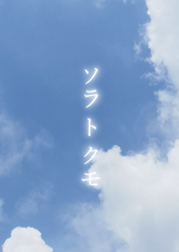 Sky and clouds Theme