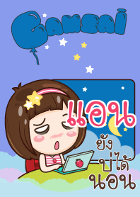 แอน สาวน้อยแก้มใส_E V.06