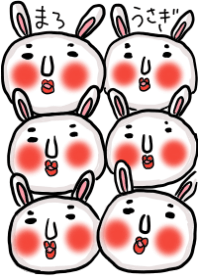 それゆけ！まろうさぎ