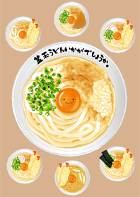 Udon Noodles Bowl (brown ver.)