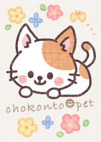Pet :) Theme