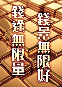 Golden blessing!Unlimited Money1G