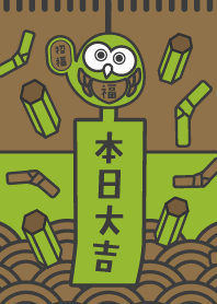 Today isDaikichi /Lucky OWL/ Green tea