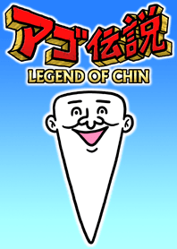 Legend of chin
