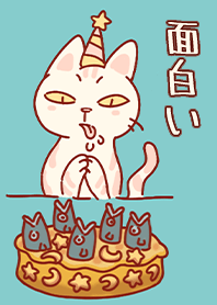 Funny fish pie - birthday cat 1