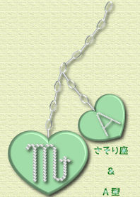 Heart pendant(Scorpio & A)