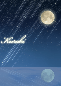 Kuroki Moon & meteor shower