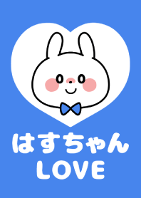 Love Couple -Hasuchan Love-