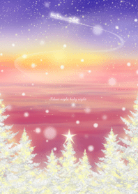 クリスマスの聖なる夜