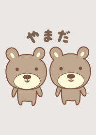 Cute bear theme for Yamada