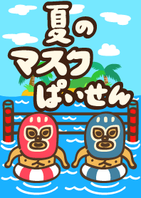 マスクぱいせんの着せかえ 3R 夏 #pop