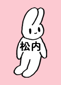 MATSUUCHI by nekorock no.7249