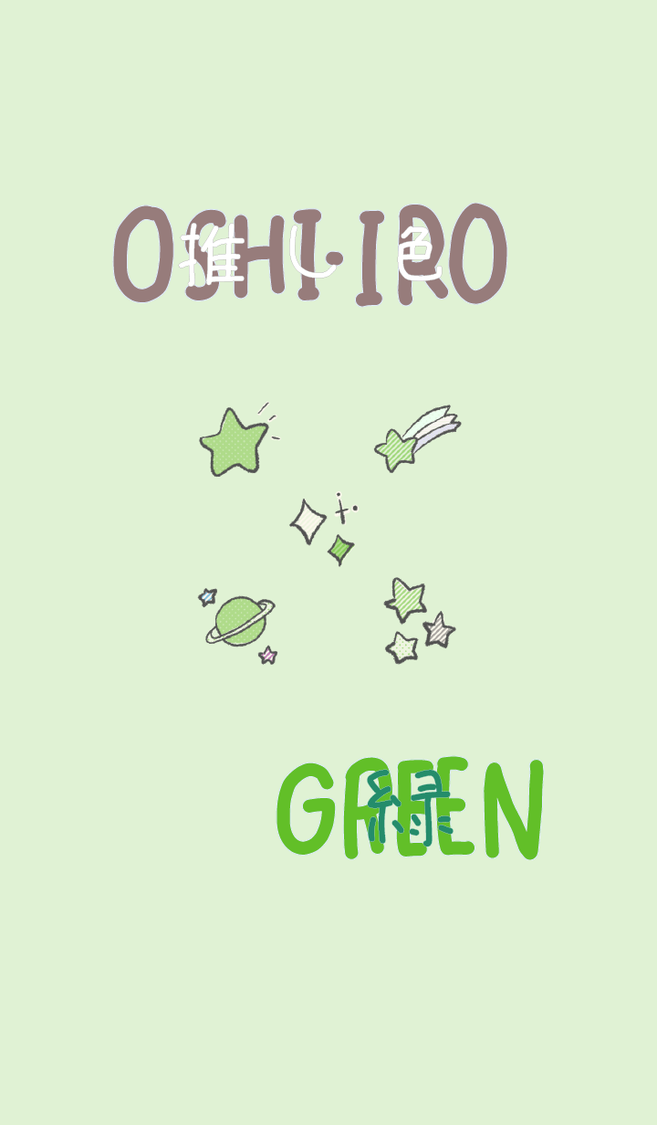 I found my OSHI-IRO , Green-58