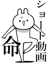 Like Themiie[SYO-TO-DOUGA]