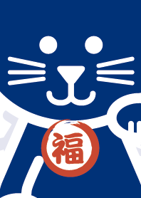 ラッキーキャット／藍色