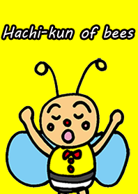 ミツバチの８君の着せ替え