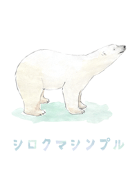 SIMPLE POLAR BEAR 2