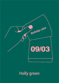 生日顏色 9月3日 簡單