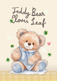 หมีน้อยกับใบโคลเวอร์นำโชค #1